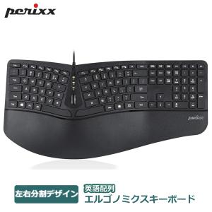 ペリックス 正規保証品 有線 バックライト エルゴノミクスキーボード 角度調節スタンド USBハブ2個 テンキー 英語配列 US配列 PERIBOARD-330US｜perixx-japan