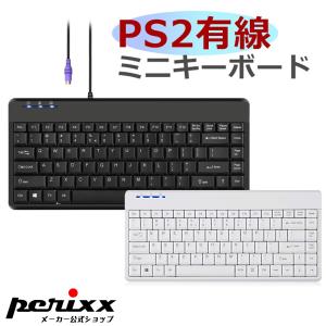 ペリックス（Perixx） ぺリックス 正規保証 トラックボール付き