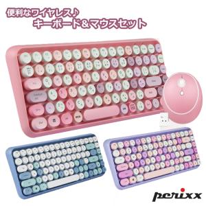 ぺリックス ワイヤレス キーボード マウスセット コンパクト タブレット タイプライター かわいい おすすめ 日本語 / 英語 正規保証品 PERIDUO-713