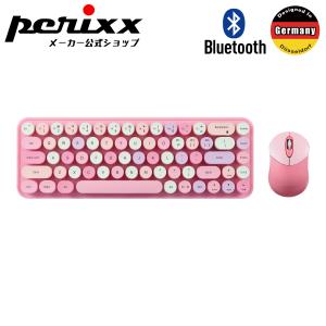 ペリックス Bluetooth ワイヤレス ミニ キーボード マウスセット  レトロラウンドキー  ピンク 英語配列 PERIDUO-802PK｜perixx-japan
