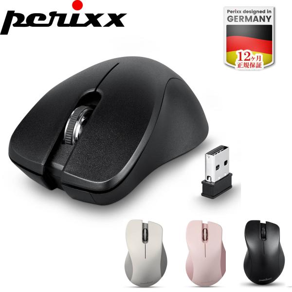 PERIMICE-621B ワイヤレスマウス 静音クリック エルゴデザイン デスクトップ・ノートPC...
