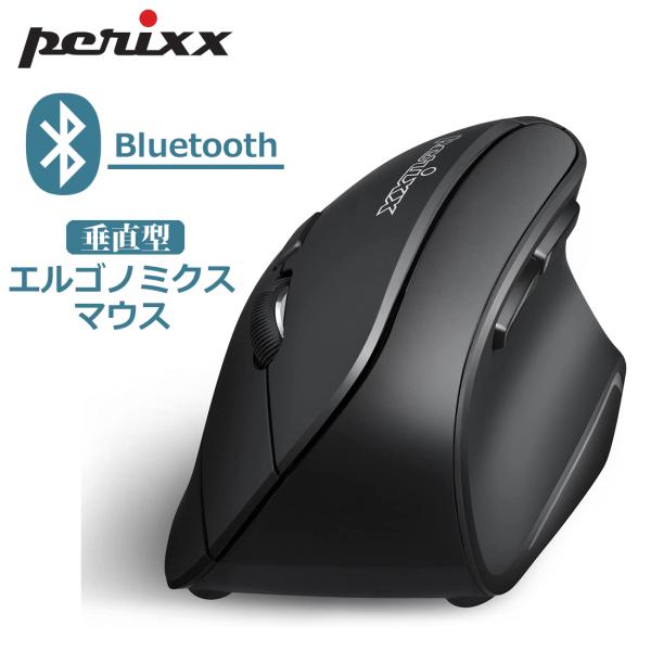 ペリックス ワイヤレスマウス エルゴノミクスマウス 人間工学 Bluetooth Windows &amp;...