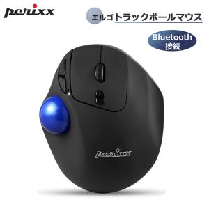 ペリックス トラックボールマウス Bluetooth 5.1 エルゴノミクス 無線 ワイヤレス 2段階DPI設定対応 おすすめ 正規保証品 ブラック PERIPRO-801