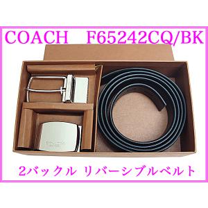 COACH コーチ F65242 CQ/BK メンズ向け ロゴバックルXロゴプレートバックル チャコール シグネチャーXブラックレザー カット トゥ サイズ リバーシブル ベルト｜perlei