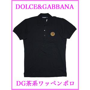 DOLCE&GABBANA ドルチェ&ガッバーナ G8AC2T TY7BX N0000 ブラウン 円形 DGロゴ ワッペン付き メンズ向け ブラック 鹿の子 半袖 ポロシャツ ドルガバ｜perlei