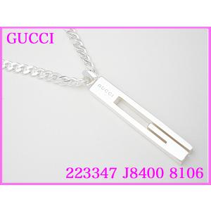 GUCCI グッチ 223347 J8400 8106 ロゴ入り Gモチーフ シルバー ペンダント 喜平 チェーン ネックレス｜perlei