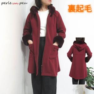 専用【極美品】GALLERY VISCONTIギャラリービスコンティ コート 中古・古着通販】GALLERY VISCONTI (ギャラリービスコンティ) 比翼