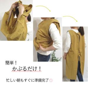 エプロン おしゃれ 大きいサイズ h型 薄手 ...の詳細画像2