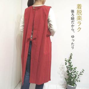 エプロン おしゃれ 大きいサイズ h型 薄手 ...の詳細画像5