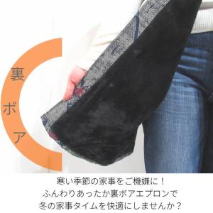 エプロン 暖かい 冬 冬用 おしゃれ 裏起毛 ...の詳細画像1