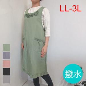 ナイロン エプロン 大きいサイズ お花飾り  LL 3Lサイズ  撥水 かわいい チュニックエプロン  母の日 プレゼント ギフト 21-9677a｜perleunpeu