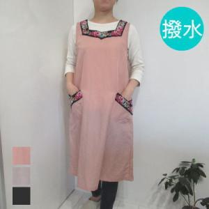 ナイロン エプロン シェニール織 M Lサイズ 撥水 かわいい チュニック