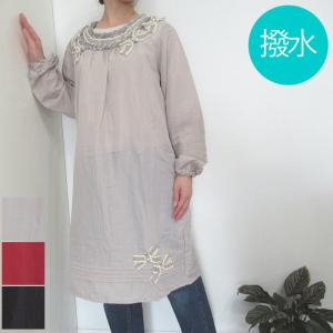 ベルパーチ Belpaci お花袖付きナイロンカッポー 日本製 洗える