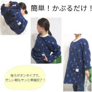極暖 裏フリース 割烹着 冬 冬用 暖かい お...の詳細画像3