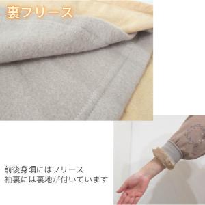 裏フリース 割烹着 冬 冬用 暖かい おしゃれ...の詳細画像2
