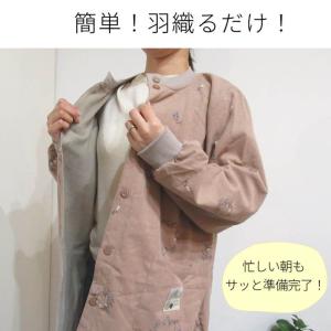 裏フリース 割烹着 冬 冬用 暖かい おしゃれ...の詳細画像3