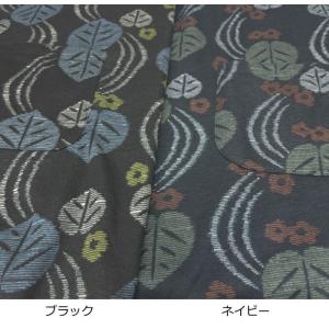 割烹着 おしゃれ あったか かっぽう着 シャギ...の詳細画像1