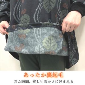 割烹着 おしゃれ あったか かっぽう着 シャギ...の詳細画像2