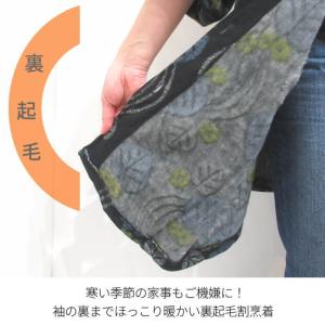 割烹着 冬 冬用 暖かい おしゃれ 裏起毛 シ...の詳細画像1