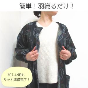 割烹着 冬 冬用 暖かい おしゃれ 裏起毛 シ...の詳細画像3