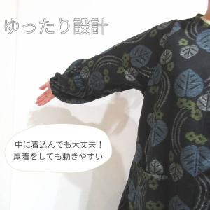 割烹着 冬 冬用 暖かい おしゃれ 裏起毛 シ...の詳細画像4