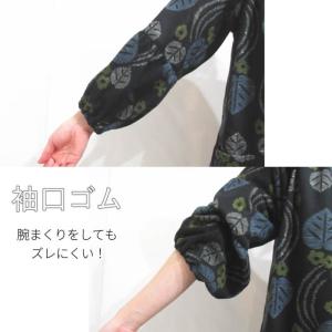 割烹着 冬 冬用 暖かい おしゃれ 裏起毛 シ...の詳細画像5