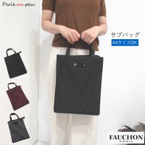 サブバッグ 書類バッグ トート 軽い 縦型 トートバッグ ファスナー フォション エコバッグ FAUCHON ブランド マチ付 オフィス 通勤 41-fau-390mtb