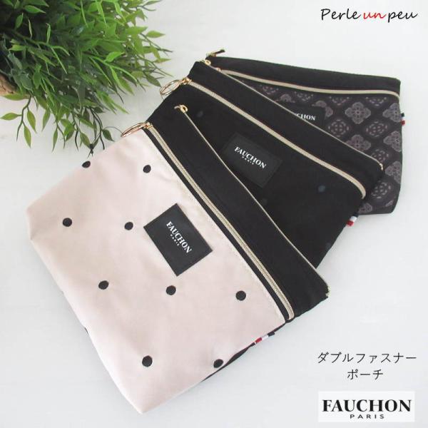 フォション ポーチ FAUCHON ポーチ メイクポーチ 大きめ 大容量 かわいい 化粧ポーチ ブラ...