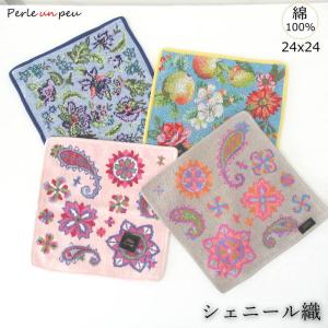 feiler（フェイラー） タオル ハンカチ 「FEILER」プレイフルピクシー