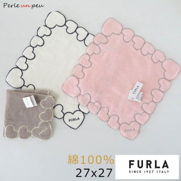フルラ ハンカチ ギフト プレゼント FURLA タオル ハンドタオル レディース ハンカチ 大きめ...