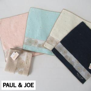 Paul Joe ポール ジョー タオル ハンカチ ハンドタオル クマさん くま プレゼント 日本製 65 Pj 110 65 Pj 110 Perle Un Peu ペルルアンプー 通販 Yahoo ショッピング