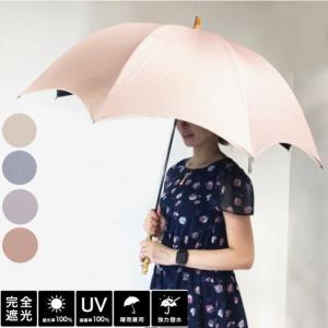 EXPO2025ミャクミャク リバティ風花柄　晴雨兼用　UVカット　　長傘 日傘 EXPO2025 関西大阪万博 ミャクミャク USED美品 晴雨兼用 フラワー