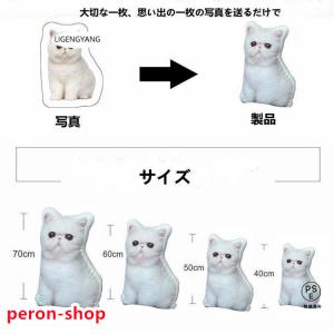 オリジナル オーダーメイド クッション 写真入...の詳細画像5