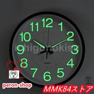 壁掛け時計 掛け時計 夜光 静音 デジタル おしゃれ ウォールクロック 見やすい 夜光る 夜でも見える 静か 蓄光塗料 PVC 非電波 30CM