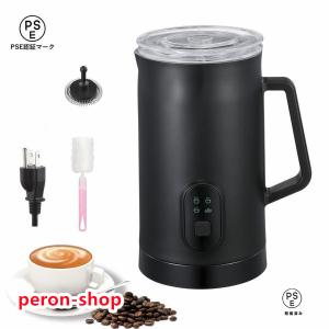 ミルクフォーマー ミルクスチーマー ミルク泡立て器 電動 400W 580ml 4モード切替 全自動 ホット コールド 兼用 多機能 カプチーノ カフェラテに適用 洗いやすい