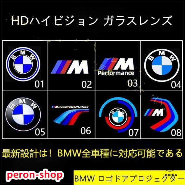 BMWドアプロジェクター カーテシランプ ドアライトカーテシライト1シリーズ/2/3/4/6/7シリ...