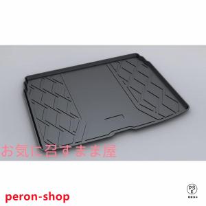 トヨタ ヤリスクロス 3Dトランクマット YARIS CROSS 2020年8月? 純正交換 テイルパッド TPE素材 ラゲージトレイ 車種専用設計 防水 耐摩擦 耐汚れ 内装パーツ