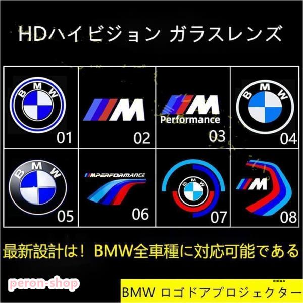 BMWドアプロジェクター カーテシランプ ドアライトカーテシライト1シリーズ/2/3/4/6/7シリ...