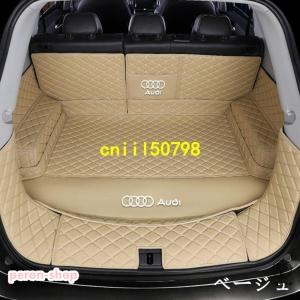 アウディ Q5 Q7 Q3 A7 A5 A3 用 トランク マット ラゲッジマット フロアマット汚れ保護 1セット 6色可選