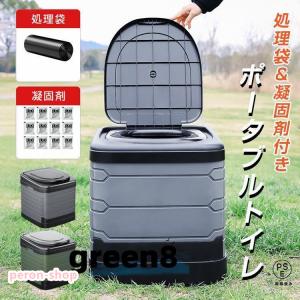 簡易トイレ 災害用 折りたたみ 凝固剤付き 車 大便 簡易トイレ テント トイレ 防災 介護 非常用 車中泊 キャンプ アウトドア 避難 緊急 正規品｜ぺろんショップ株式会社