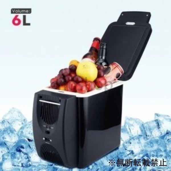 ミニ冷蔵庫 6L 保冷保温 12V ポータブル 電気 クーラーボックス