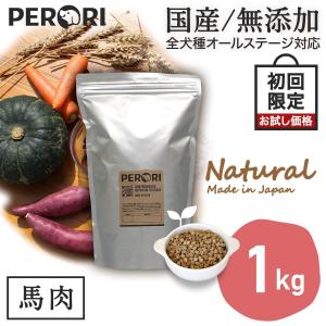 PERORI ドッグフード 無添加 国産 ペロリ 鶏肉 通常粒 1Kg入り : 国産