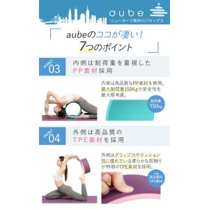 ヨガホイール ヨガリング aube ピラティス...の詳細画像4