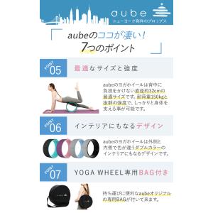 ヨガホイール ヨガリング aube ピラティス...の詳細画像5
