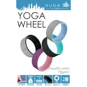 aube ヨガホイール ヨガリング ピラティス...の詳細画像1
