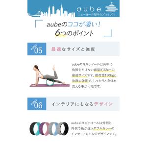 aube ヨガホイール ヨガリング ピラティス...の詳細画像4