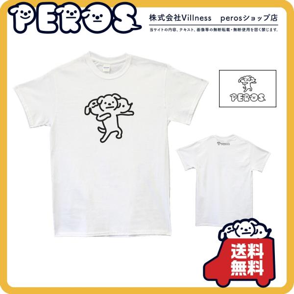 Tシャツ Perosオリジナル Tシャツ(S・M・L) perosオリジナルセット
