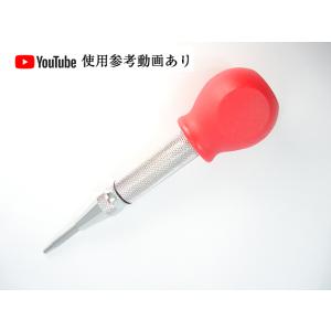 オートポンチ オートマチックセンターポンチ 強力タイプ マーキング 工具 クリックポスト発送 60日...