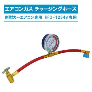 エアコンガス　r1234yf hfo-1234yf 楽天市場】【新型カーエアコン専用】日本語説明書有 冷気復活