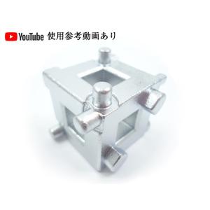 ブレーキキャリパーピストンツール キューブ型 ブレーキ リアブレーキ リアキャリパー ピストン戻し ...
